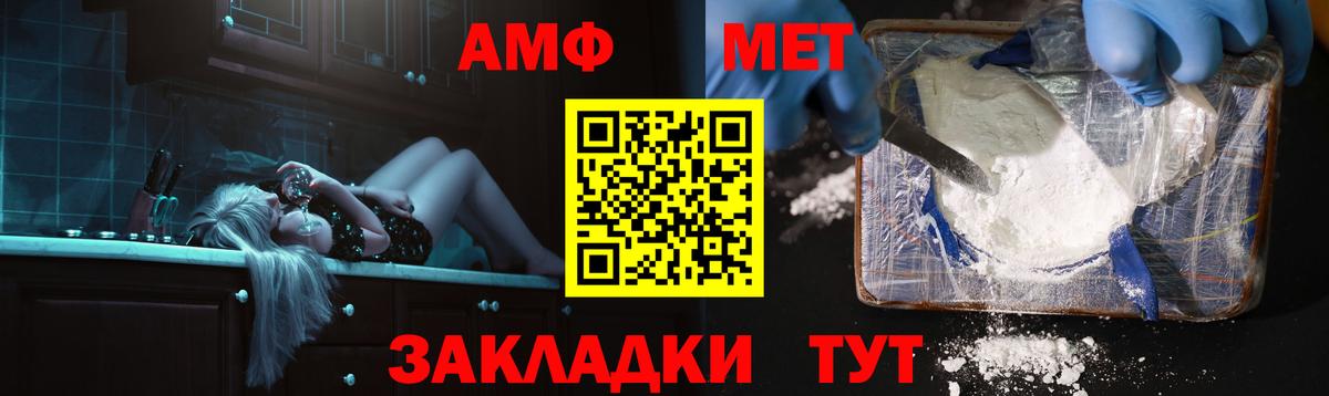 Амфетамин Premium Нальчик