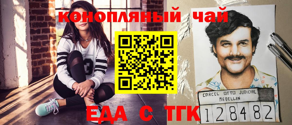 Cannafood марихуана  Вход с VPN  Нальчик 