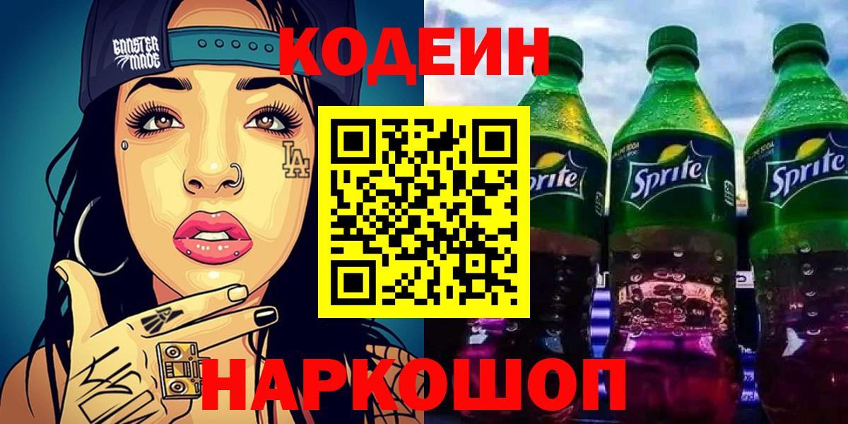 ГАШ  МАРИХУАНА  Меф   ЭКСТАЗИ  A PVP СК   Мефедрон  Вход с VPN  Нальчик  Кокаин 