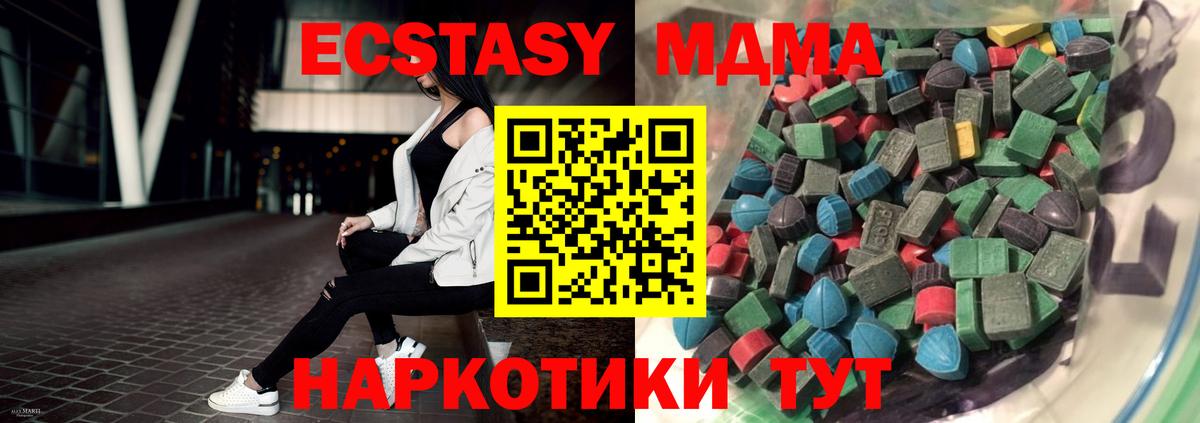 Экстази louis Vuitton Нальчик