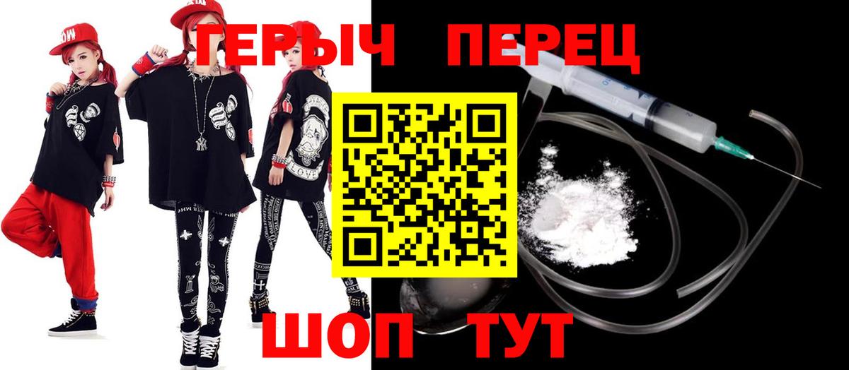 ГЕРОИН VHQ  Героин  Нальчик  Вход с VPN 