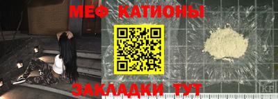 МДМА Северобайкальск