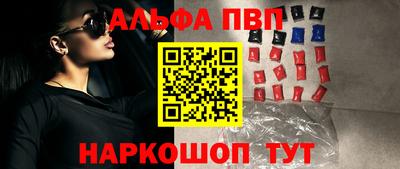 МДМА Северобайкальск