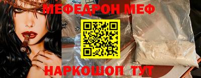 первитин Свободный