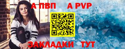 мескалин Севастополь