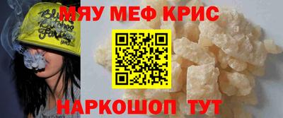 первитин Свободный
