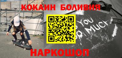 мескалин Севастополь
