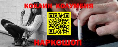 мескалин Севастополь