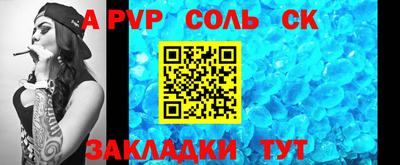 первитин Свободный