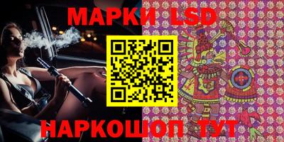 МДМА Северобайкальск