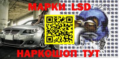 мескалин Севастополь