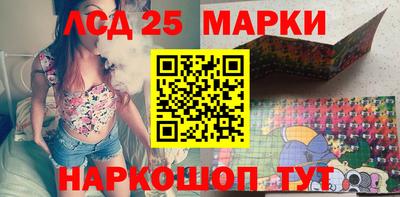 МДМА Северобайкальск