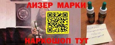 МДМА Северобайкальск
