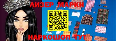 мескалин Севастополь