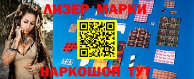мескалин Севастополь