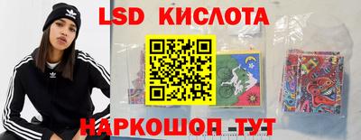 мескалин Севастополь