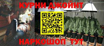 МДМА Северобайкальск