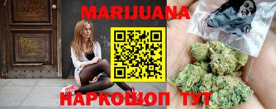 мескалин Севастополь