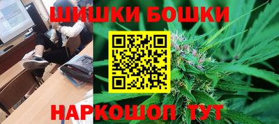 МДМА Северобайкальск