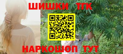 мескалин Севастополь