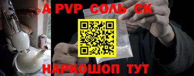 МДМА Северобайкальск