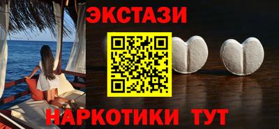 МДМА Северобайкальск