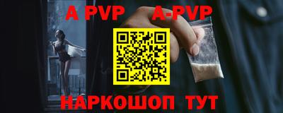 первитин Свободный