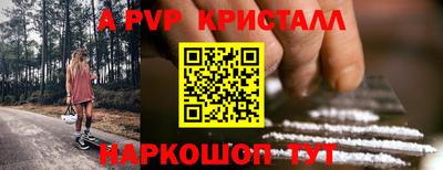 МДМА Северобайкальск