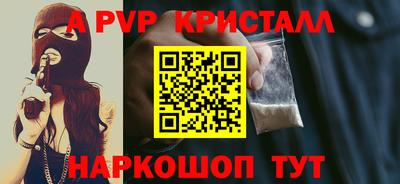 первитин Свободный
