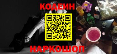 мескалин Севастополь