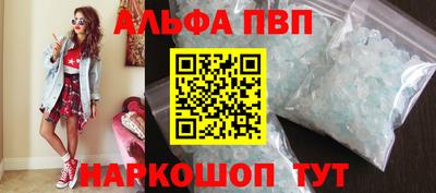 мескалин Севастополь
