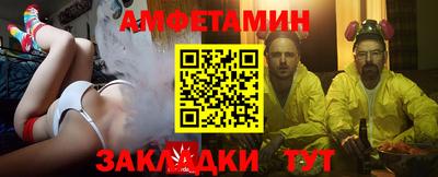 МДМА Северобайкальск