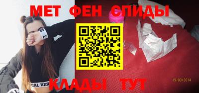МДМА Северобайкальск