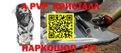 МДМА Северобайкальск