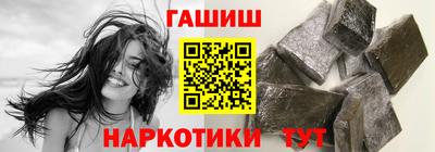 МДМА Северобайкальск