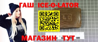 мескалин Севастополь