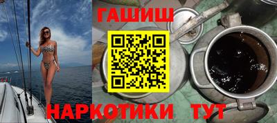 МДМА Северобайкальск