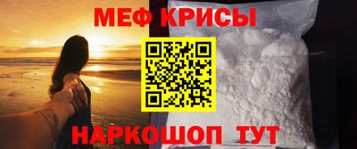 МДМА Северобайкальск