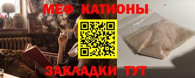 МДМА Северобайкальск