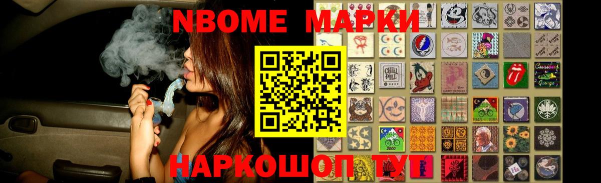 ГАШИШ Нальчик