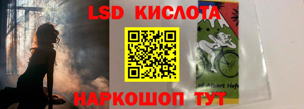 LSD-25 экстази кислота  Лсд 25 экстази кислота  Нальчик  Вход с VPN 