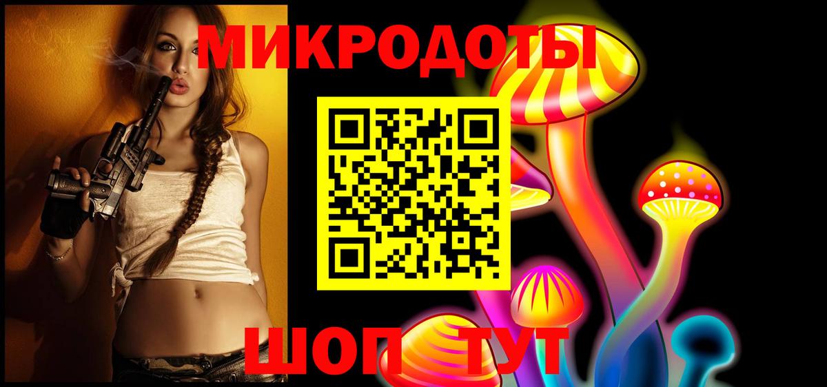 Галлюциногенные грибы MAGIC MUSHROOMS Нальчик
